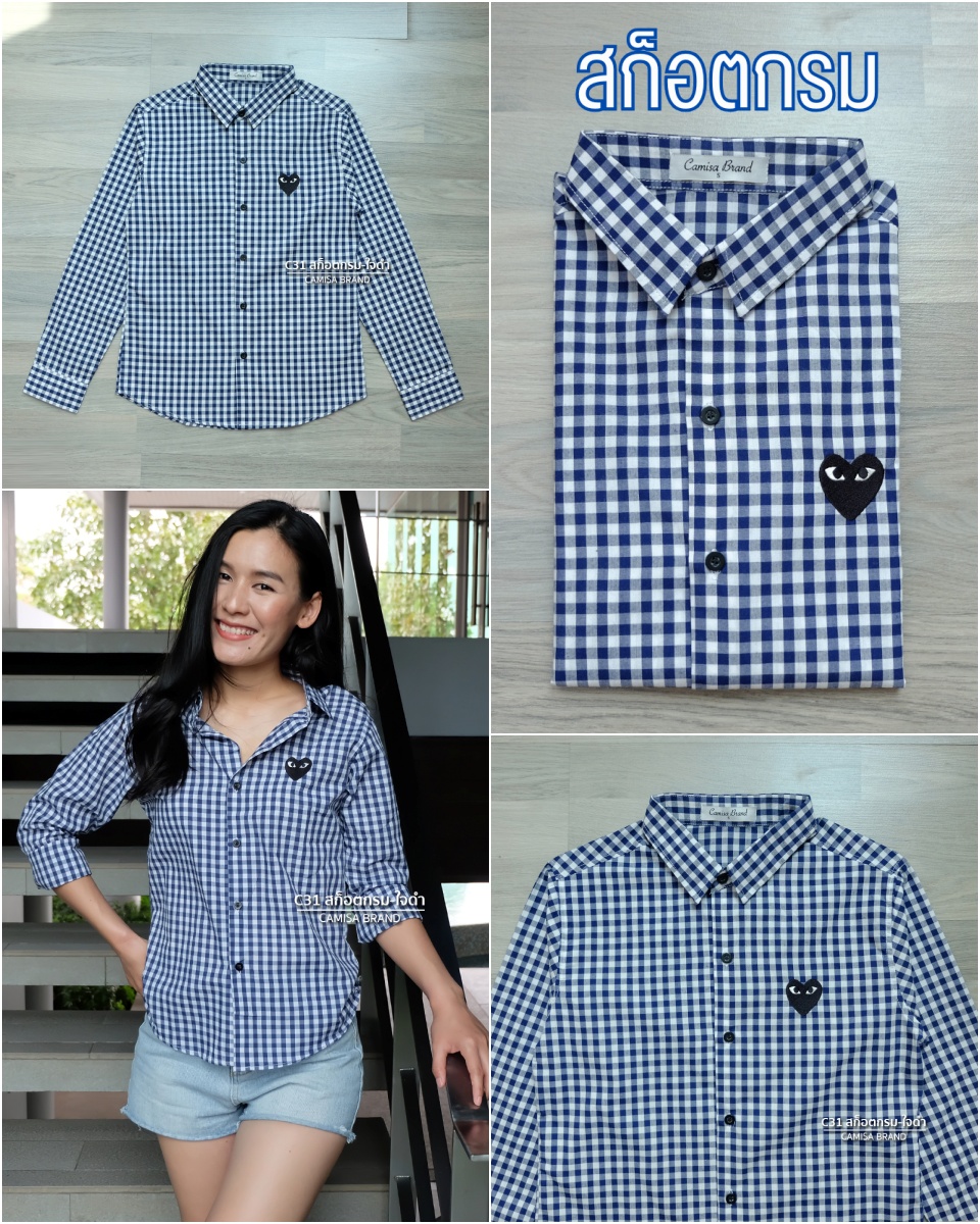 สินค้า 1